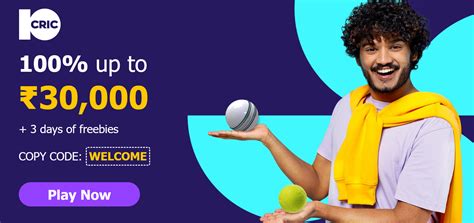 10cric bonus code today|10CRIC Promo Code India: up to Offered (August 2024).
